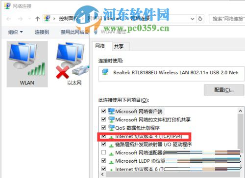 LOL英雄联盟游戏大厅出现白屏的完美解决方法