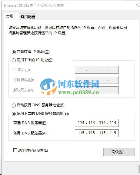 LOL英雄联盟游戏大厅出现白屏的完美解决方法