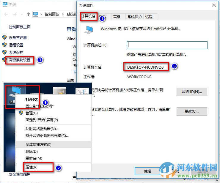 moldflow2016怎么安装?moldflow2016安装教程