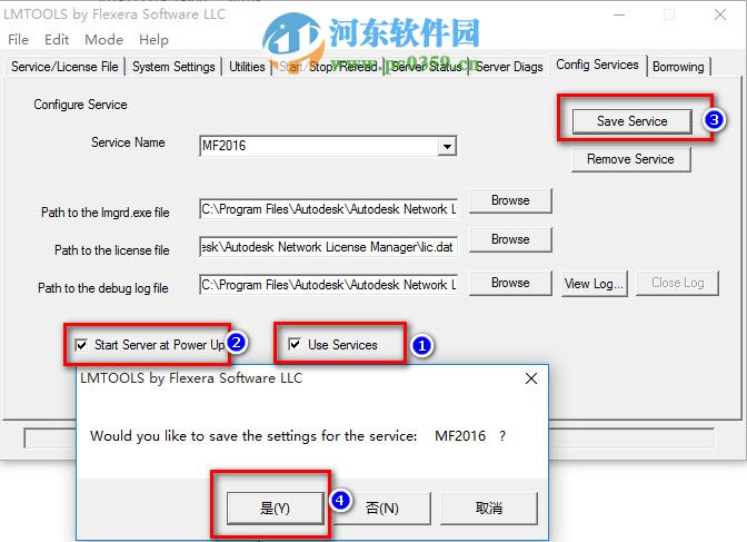 moldflow2016怎么安装?moldflow2016安装教程