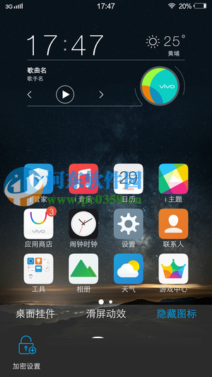 vivo Xplay5怎么开启分屏任务？vivo Xplay5开启分屏功能的方法