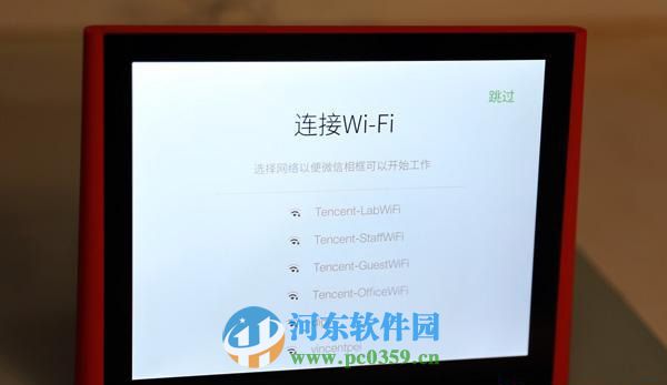 如何打开微信相框?微信相框的打开方法