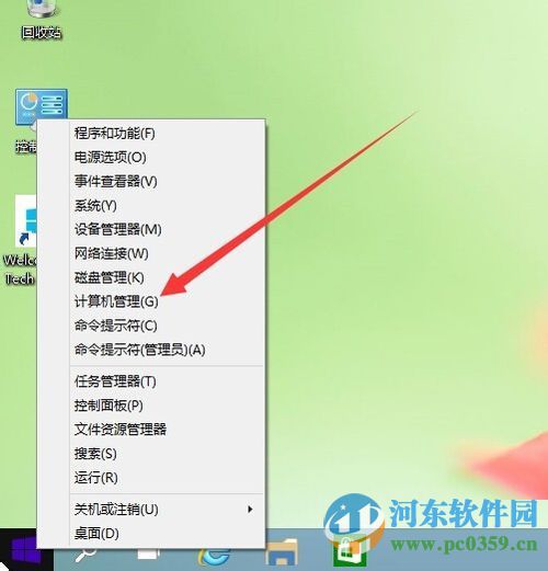 win10出现已禁用IME怎么办？解决win10输入法出现“已禁用IME”的方法