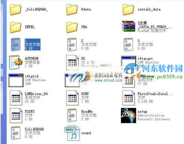catia v5r20安装教程