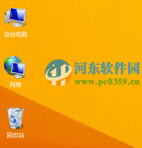 Win8系统桌面图标字体阴影不在了怎么办？找回Win8桌面图标字体阴影的方法