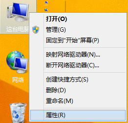 Win8系统桌面图标字体阴影不在了怎么办？找回Win8桌面图标字体阴影的方法
