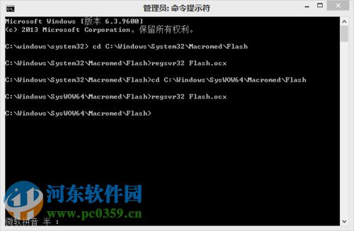 Win8系统浏览器无法自动加载Flash插件怎么办？