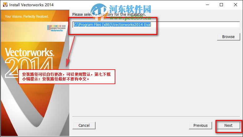 VectorWorks安装教程,VectorWorks2014安装方法