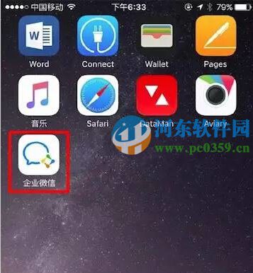 钉钉与企业微信哪个好用?微信与钉钉对比分析