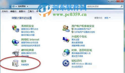 qq浏览器怎么卸载?qq浏览器卸载删除的方法