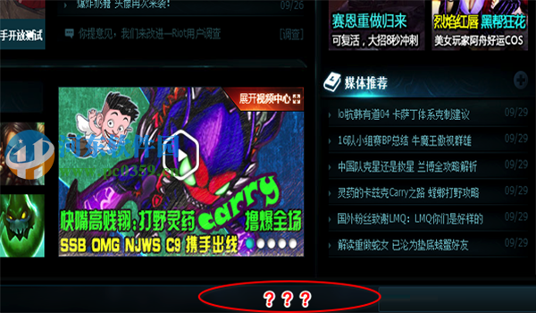 lol朋友圈不见了怎么办?找回LOL朋友圈功能的方法