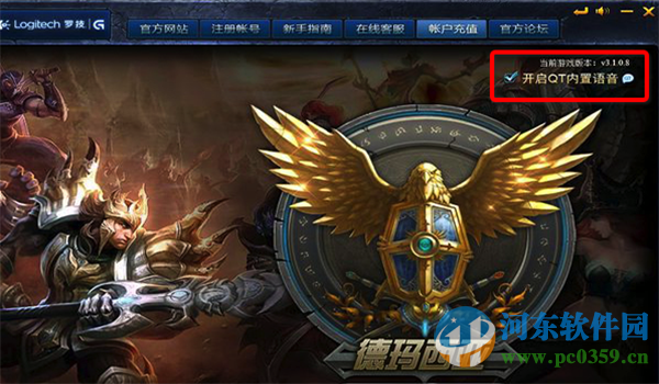 lol朋友圈不见了怎么办?找回LOL朋友圈功能的方法