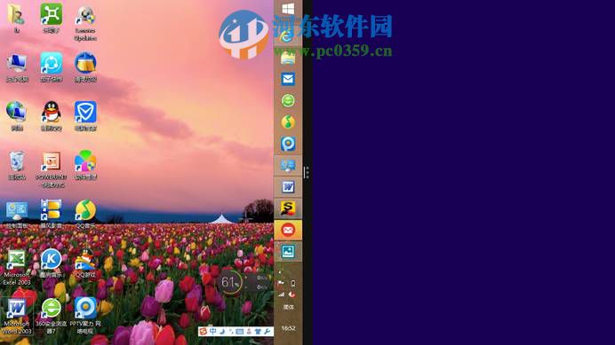 win8.1怎么开启多任务分屏功能?win8/8.1开启多任务分屏功能的方法