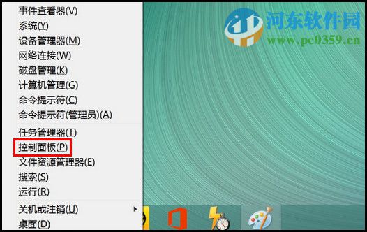 win8.1浏览器保护模式使什么？win8开启浏览器保护模式的方法