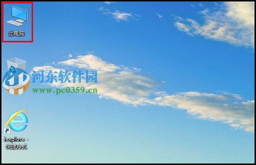 win10怎么<a href=https://www.pc0359.cn/zt/cipanqingli/ target=_blank class=infotextkey>清理磁盘</a>？win10自带<a href=https://www.pc0359.cn/zt/cipanqingli/ target=_blank class=infotextkey>磁盘清理</a>功能的使用方法