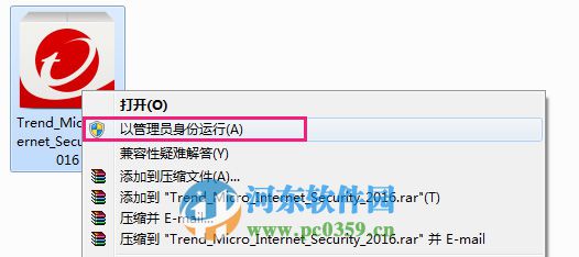 Pc-Cillin2016怎么安装？Pc-Cillin安装教程
