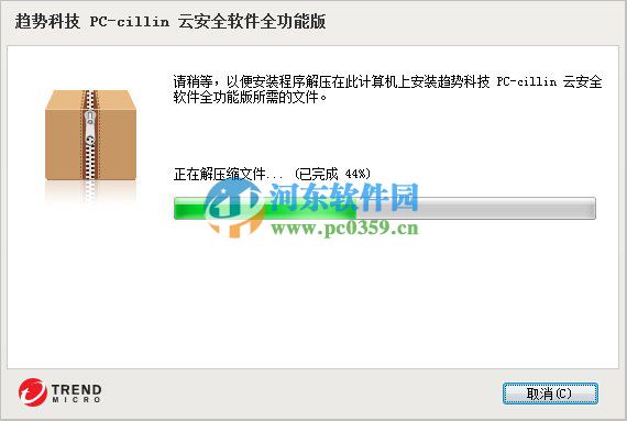 Pc-Cillin2016怎么安装？Pc-Cillin安装教程