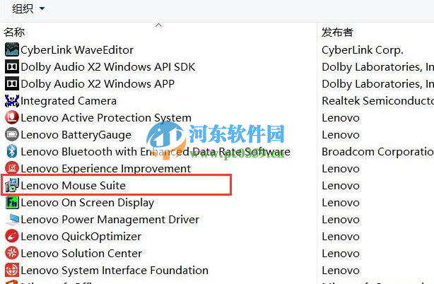 ThinkPad鼠标在AutoCAD中滚轮左右键功能无法使用怎么办?