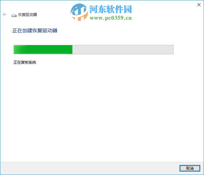 宏碁笔记本怎么将win10系统备份到U盘？