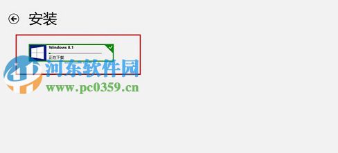 win8怎么升级win8.1?win8升级win8.1的图文教程