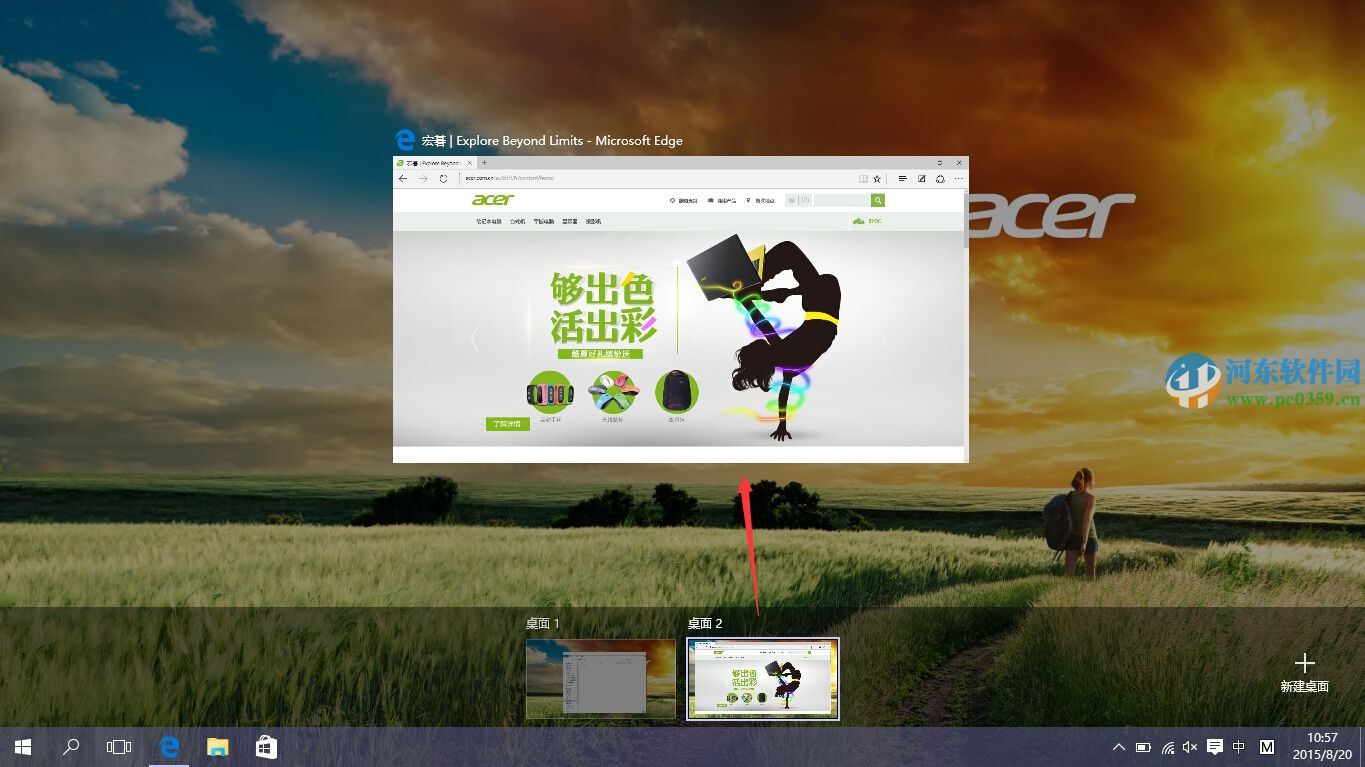 win10虚拟桌面快捷键有哪些?使用win10虚拟桌面的方法