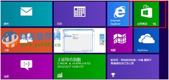 win8系统添加或更改应用商店付款方式的方法