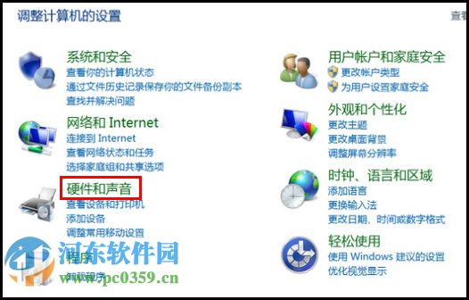 win8.1无法休眠怎么办?win8.1开启休眠功能的方法