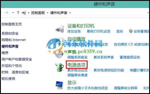 win8.1无法休眠怎么办?win8.1开启休眠功能的方法