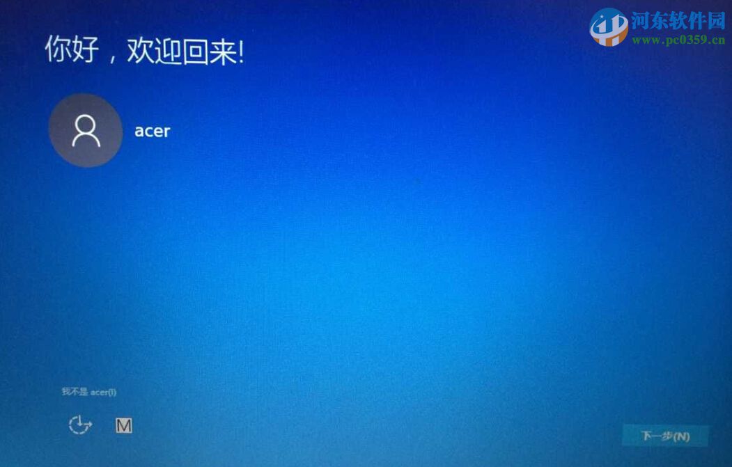微软win10推送补丁怎么升级win10系统?