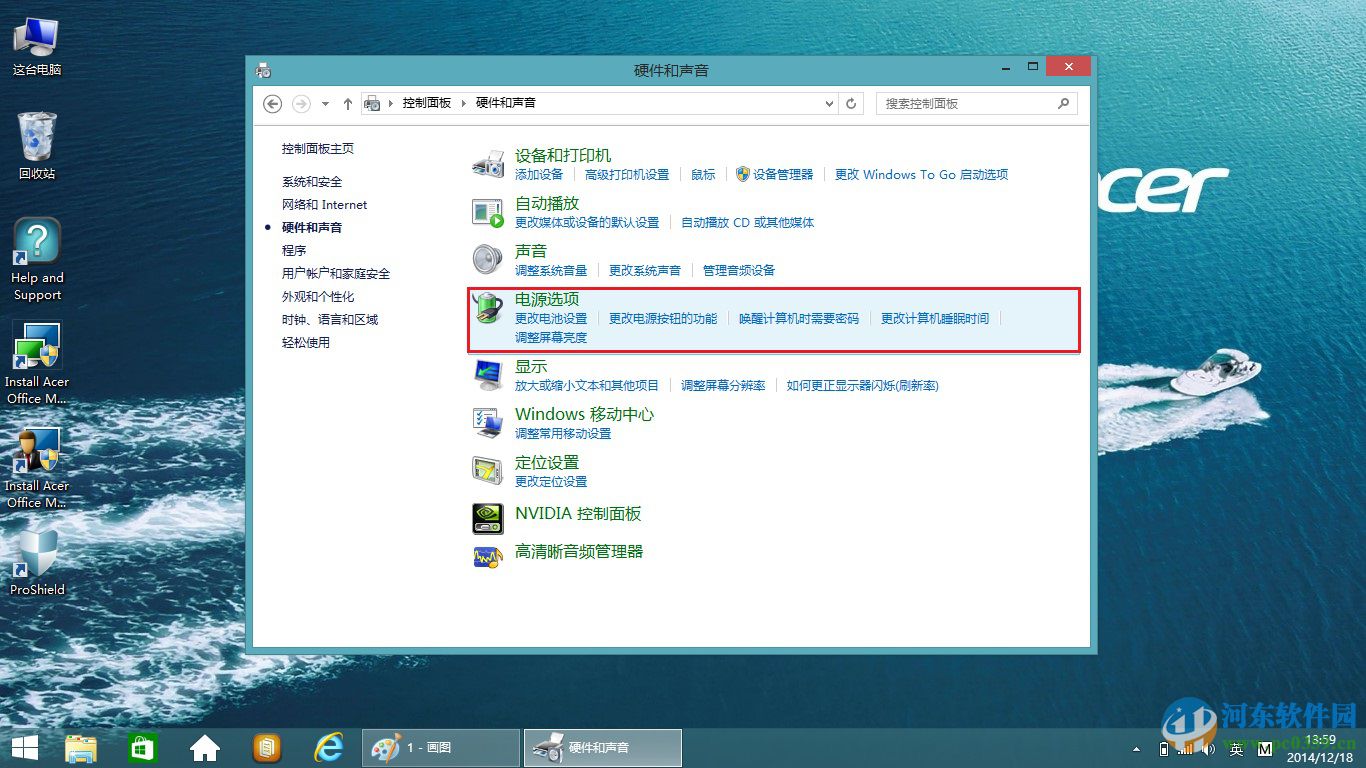 win8.1笔记本关机后电源还要灯亮一段时间怎么办?