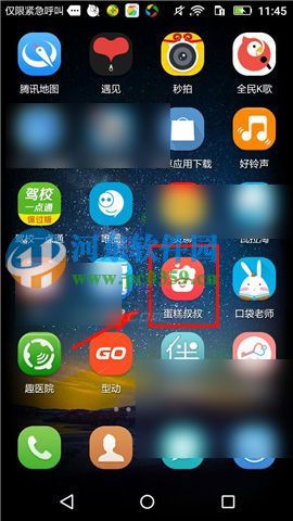 蛋糕叔叔app怎么清理缓存？