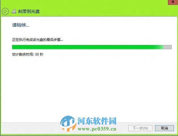 win8.1怎么刻录光盘?win8.1刻录光盘的方法