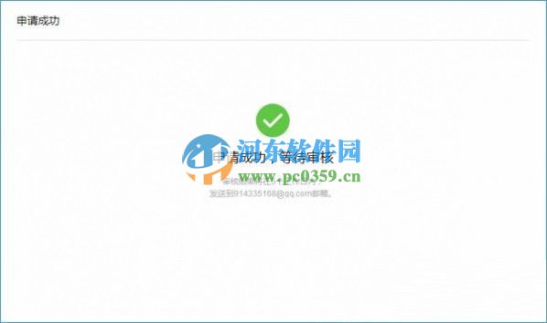 企业微信怎么申请？企业微信申请地址入口及方法