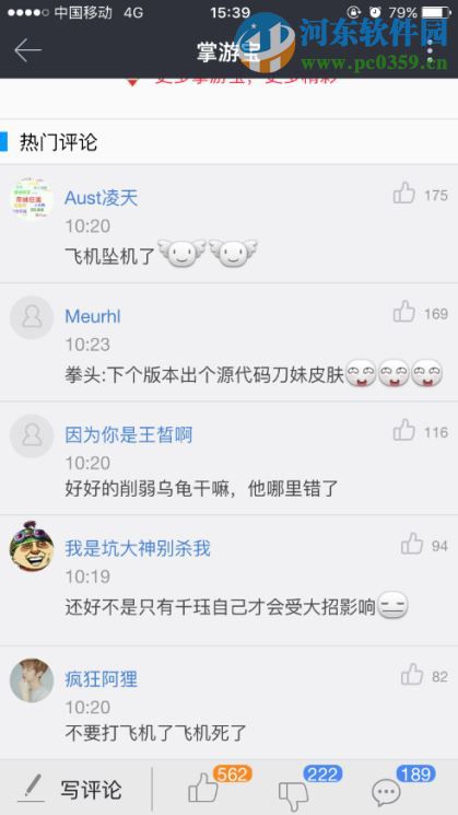 LOL掌游宝怎么样？LOL掌游宝评测