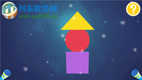 形状变变变好玩吗？形状变变变玩法介绍