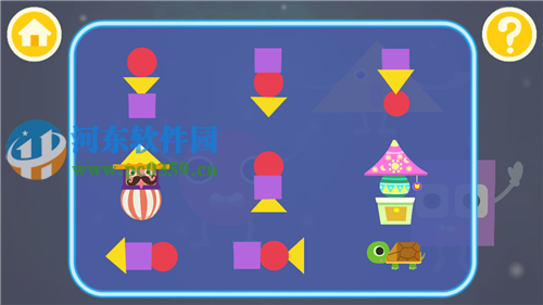 形状变变变好玩吗？形状变变变玩法介绍