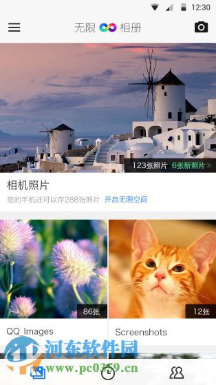 无限相册怎么样？无限相册app评测