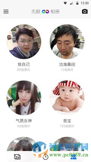 无限相册怎么样？无限相册app评测