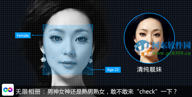 无限相册怎么样？无限相册app评测