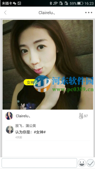 颜值大师app怎么样?颜值大师app下载地址