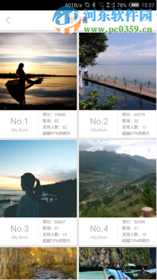 颜值大师app怎么样?颜值大师app下载地址