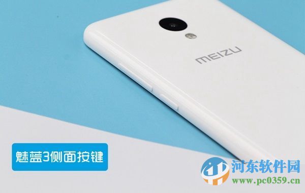 魅蓝3怎么截图?魅蓝3截图方法快捷键