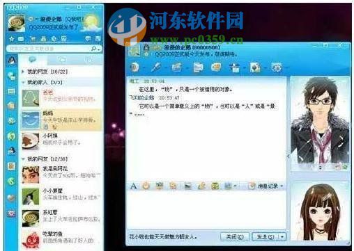 10个QQ版本你真正使用过几个