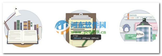 mac输入法有哪些?mac常见输入法大全