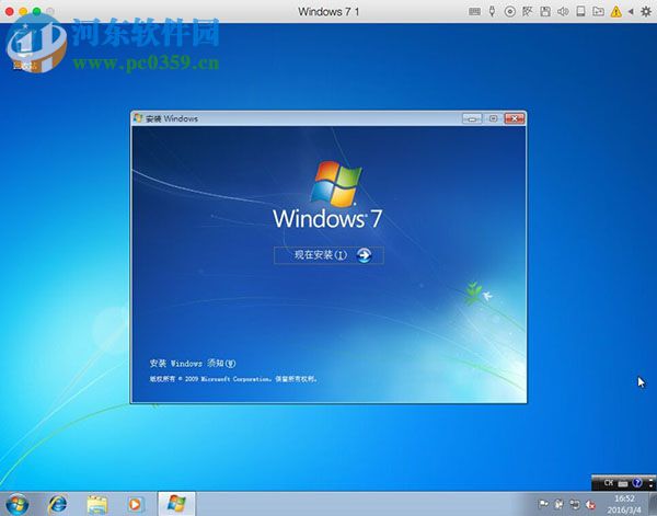 Parallels Tools安装出现更新时出错的解决方法