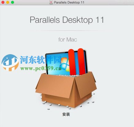 parallels desktop11安装方法教程