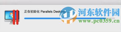 parallels desktop11安装方法教程
