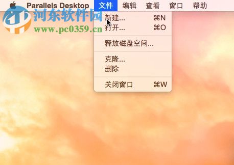 Parallels Desktop怎么安装win10？Mac虚拟机安装win10的方法