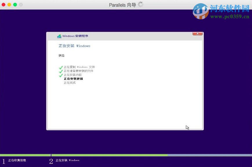 Parallels Desktop怎么安装win10？Mac虚拟机安装win10的方法