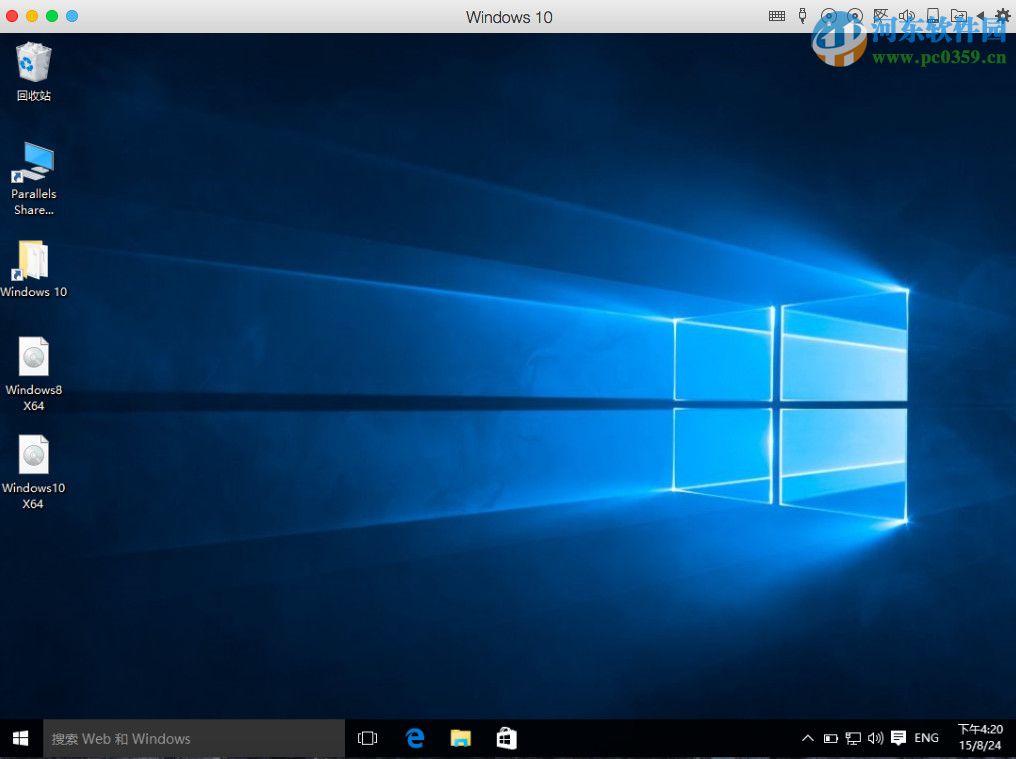 Parallels Desktop怎么安装win10？Mac虚拟机安装win10的方法